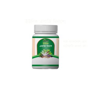ইউনিক এলার্জি বিনাশ ফুল কোর্স
