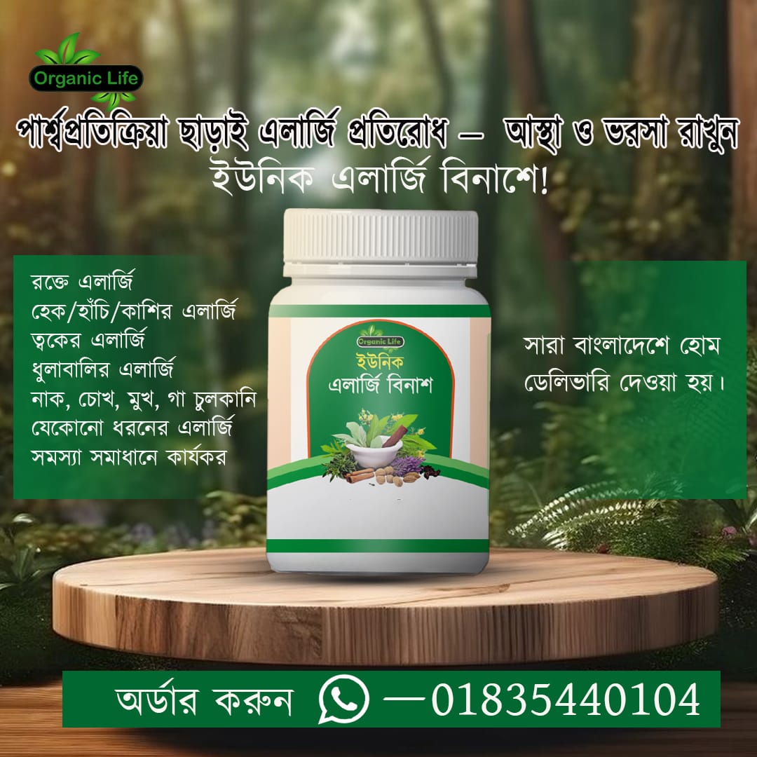 WhatsApp Image 2025-08-12 at 2.19.09 PM